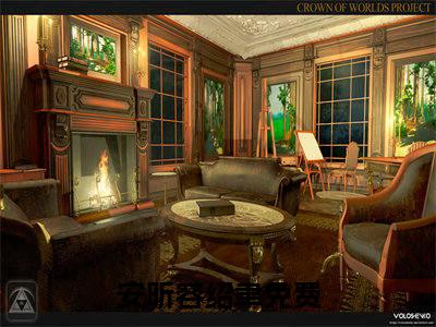 安昕容绍聿小说（安昕容绍聿）全文免费阅读无弹窗大结局_（安昕容绍聿）安昕容绍聿最新章节列表笔趣阁（安昕容绍聿）