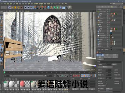 姜语陆烨(姜语陆烨)全文免费阅读无弹窗大结局_姜语陆烨说免费阅读最新章节列表_笔趣阁（姜语陆烨）