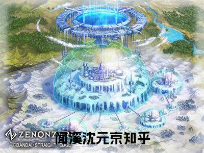 闻溪沈元京全文小说（闻溪沈元京）全文阅读-闻溪沈元京在线小说免费阅读