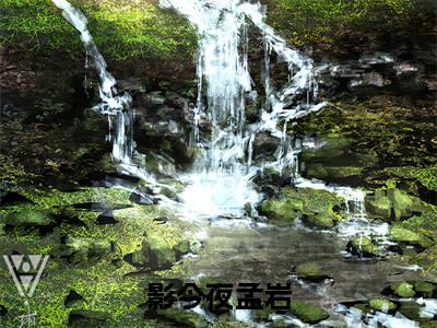 影今夜孟岩小说主角叫什么 影今夜孟岩全文免费阅读大结局