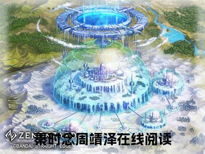 秦时念周靖泽全文免费阅读无弹窗，秦时念周靖泽小说最新章节列表无删减_笔趣阁