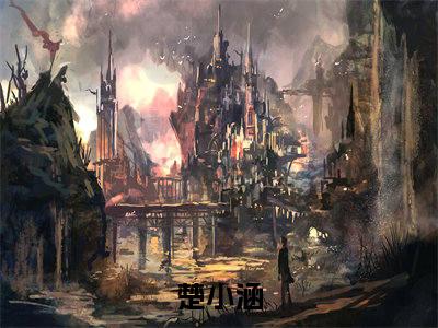 出租系统，你该交房租了（楚小涵）小说免费无弹窗大结局-出租系统，你该交房租了小说全文完整版阅读