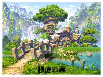 穆庭云渠（穆庭云渠）小说全文免费阅读无弹窗-穆庭云渠全章节在线阅读