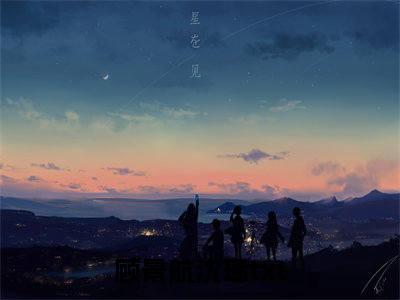 顾景航沈琢（顾景航沈琢）小说全文免费阅读_（顾景航沈琢）小说全文无删减版在线阅读