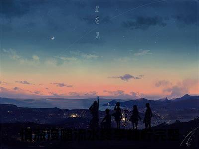 情深漫随流水终李柚柠小说全文（情深漫随流水终李柚柠）全文免费阅读无弹窗大结局_情深漫随流水终李柚柠小说全文最新章节列表_笔趣阁