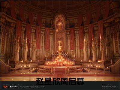 赵星欣周启慕小说（赵星欣周启慕）全文免费阅读无弹窗大结局_（赵星欣周启慕免费阅读）赵星欣周启慕最新章节列表_笔趣阁（赵星欣周启慕）